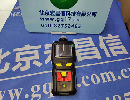 HCX400-CH2CL2-PID 便携式二氯甲烷检测仪 0-100PPM