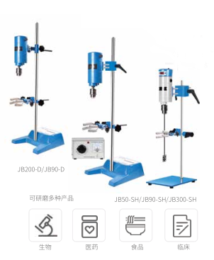HUXI-JB系列电动搅拌器