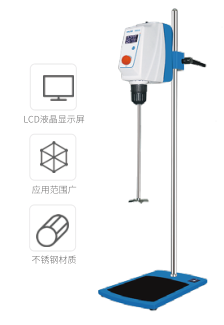 HUXI-LCD顶置式搅拌器