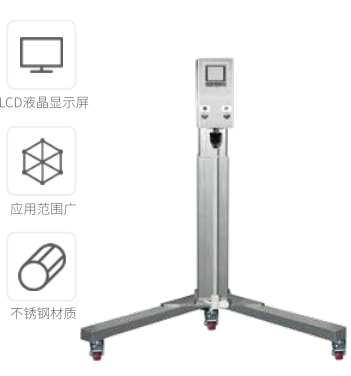 HUXI-大功率搅拌机-01
