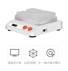 HUXI-HUXI-微孔板振荡器-01