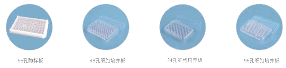 HHUXI-微孔板振荡器-02