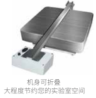 HHUXI-立式数显大容量磁力搅拌器-02