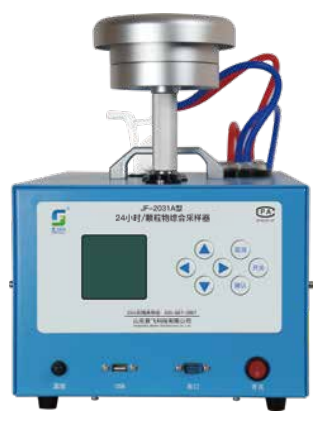 JF-2031A 型24小时/颗粒物综合采样器