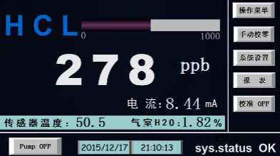 激光气体分析仪-03.png
