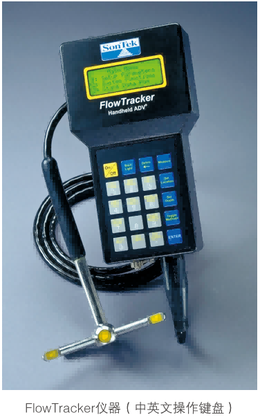  美国YSI FlowTracker 手持式 ADV 流速流量测量仪
