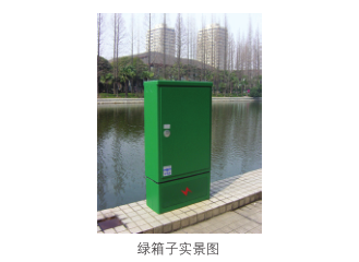YSI-green-box-01
