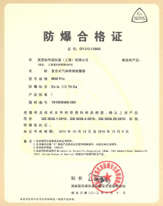 ISC-certificate