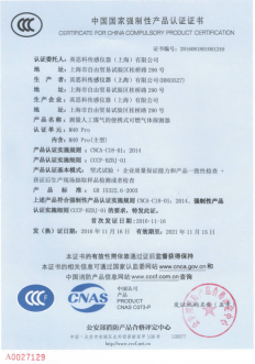 ISC-certificate