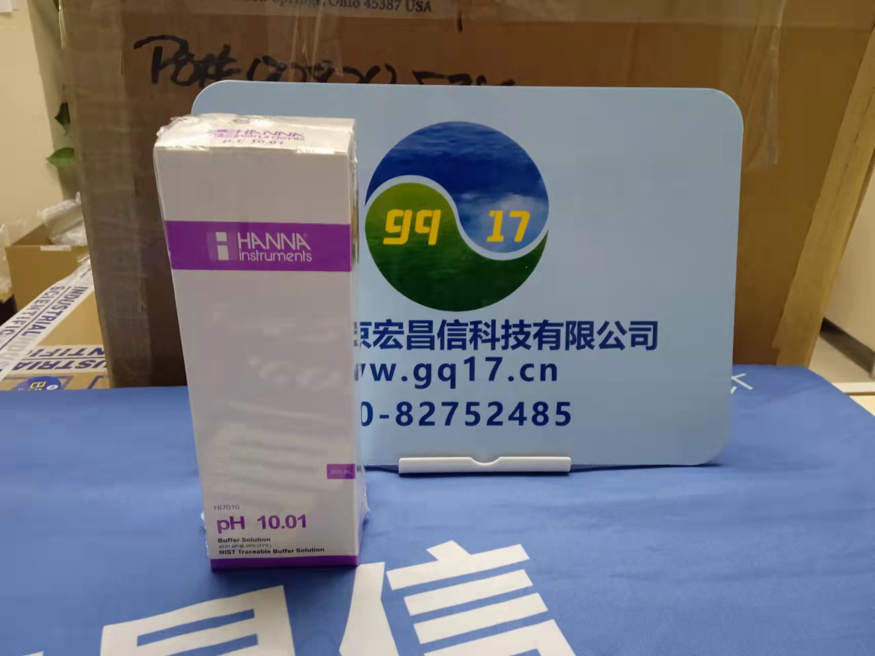 HI7010L 常规酸度【10.01 pH】标准缓冲液