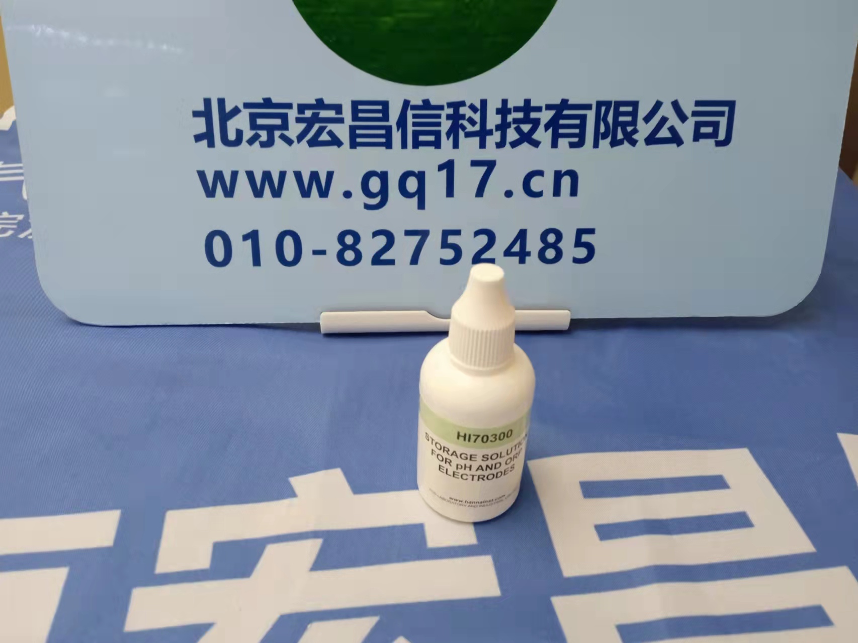  HI72911B 内置放大器和温度传感器钛电极机身酸度pH电极 