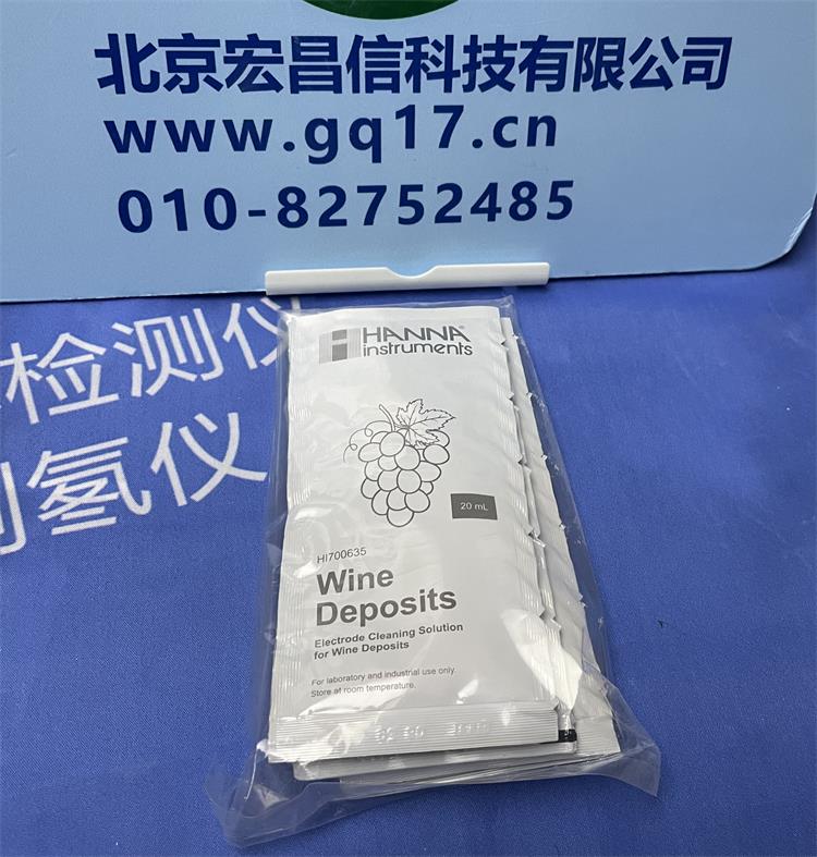 HI84500 二氧化硫滴定?氧化还原测定仪【葡萄酒行业】