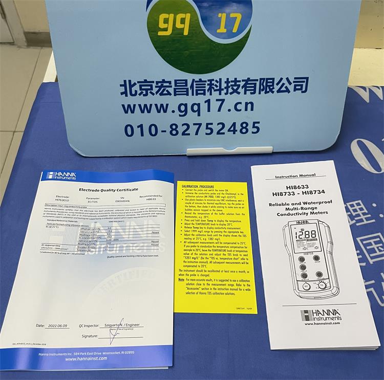 HI8734 微电脑总固体溶解度TDS测定仪