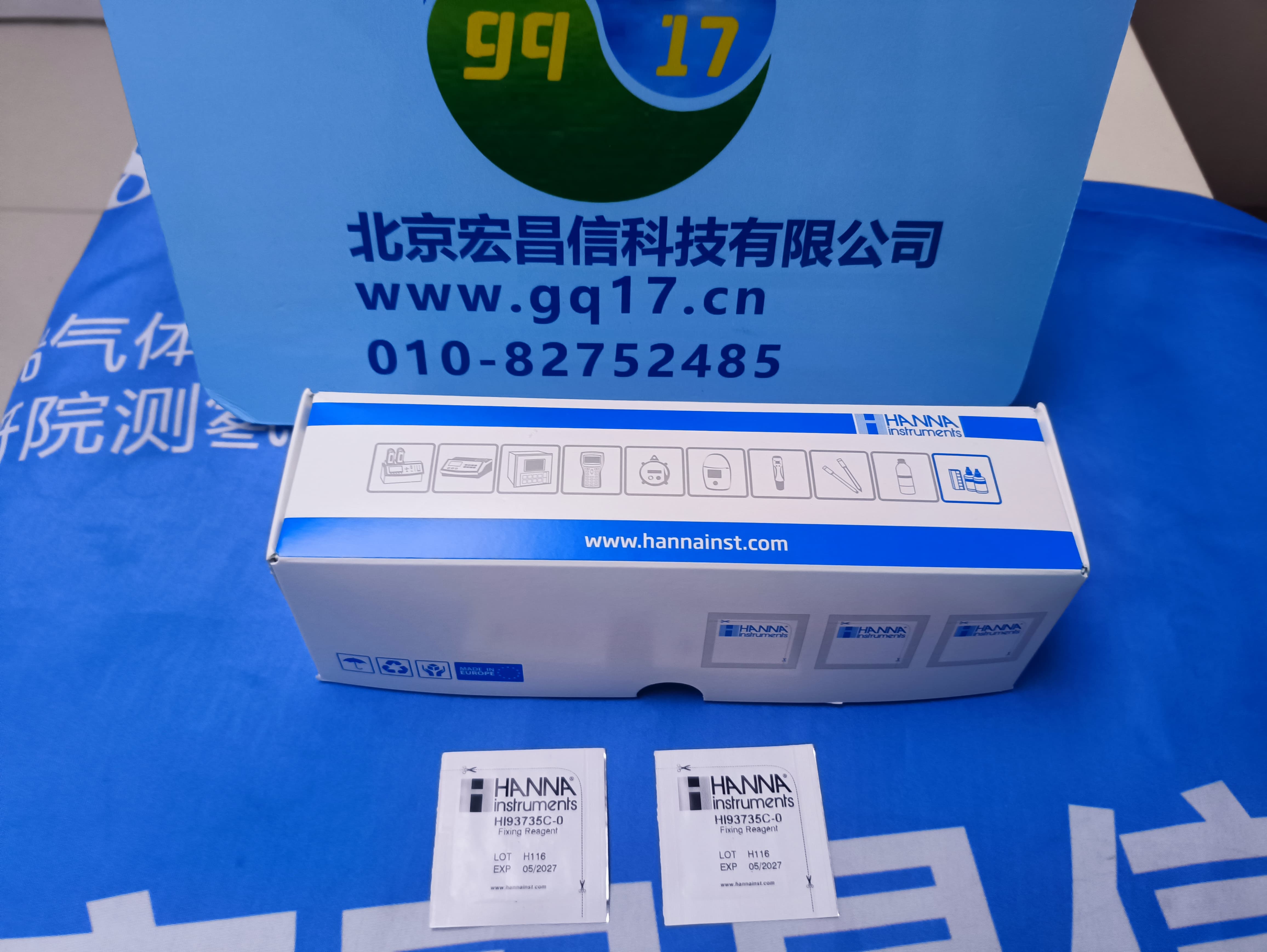 HI93735-02 高量程总硬度试剂 400 to 750 mg/L