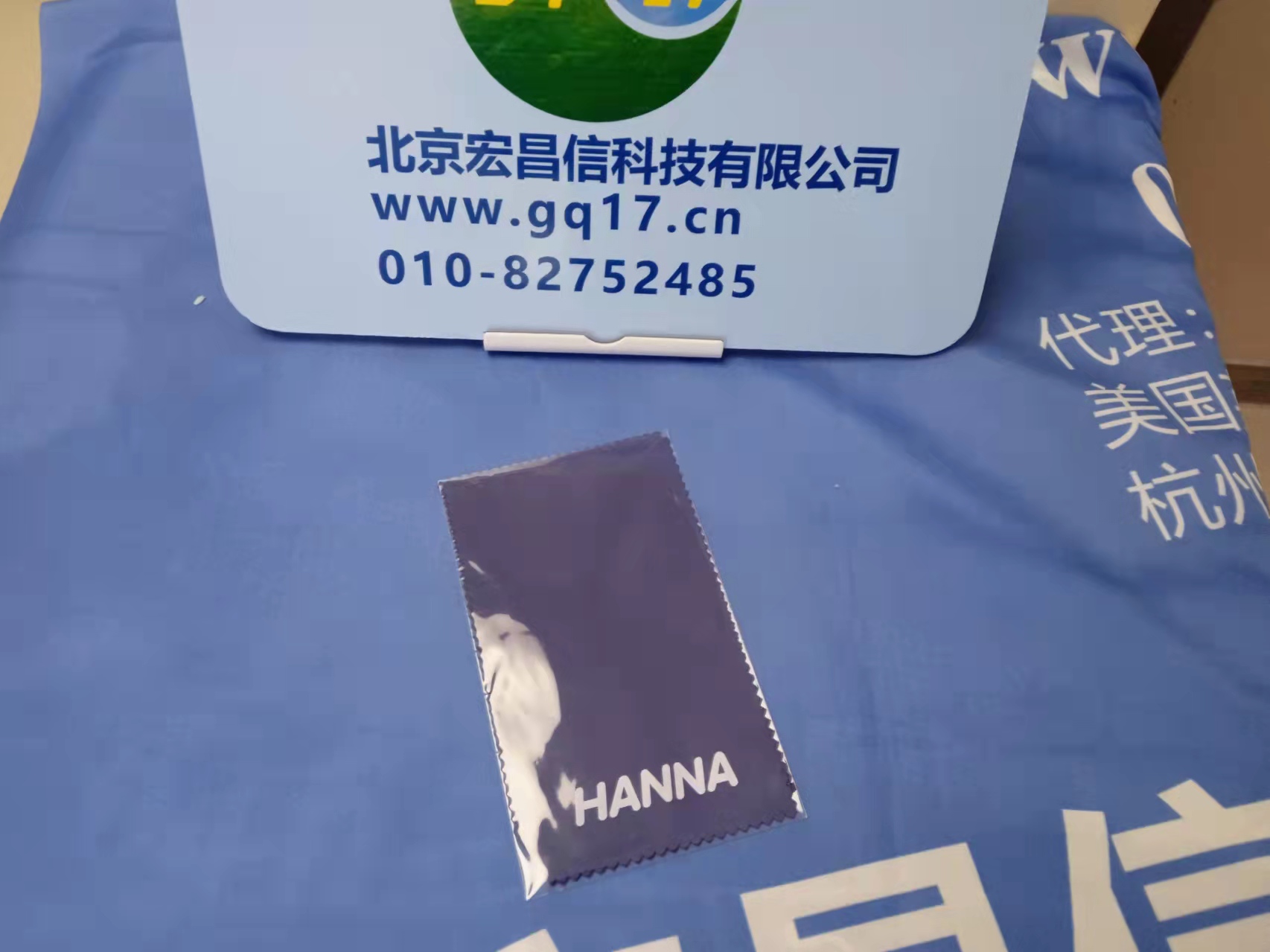 HI97705 二氧化硅/硅【LR】 便携式 防水 光度计