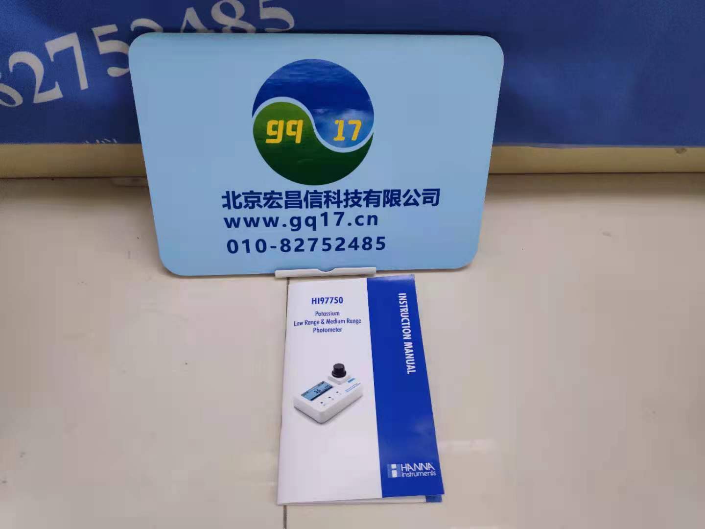 HI97750 钾/氧化钾便携式防水光度计