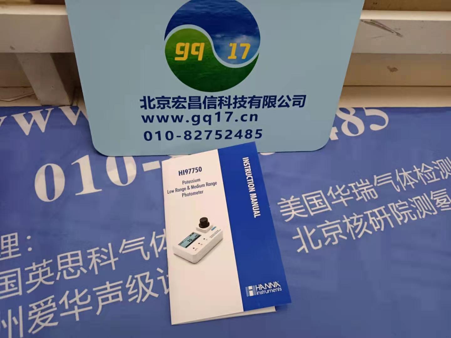 HI97750 钾/氧化钾便携式防水光度计