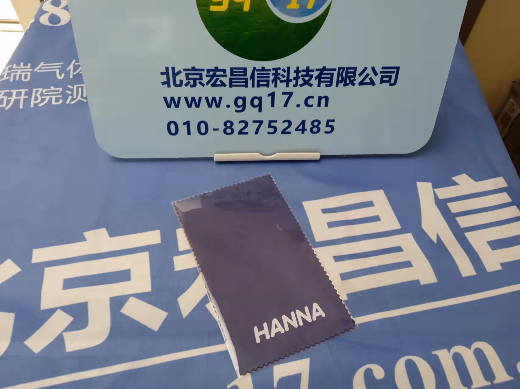  HI97770 二氧化硅/硅【HR】便携式防水光度计