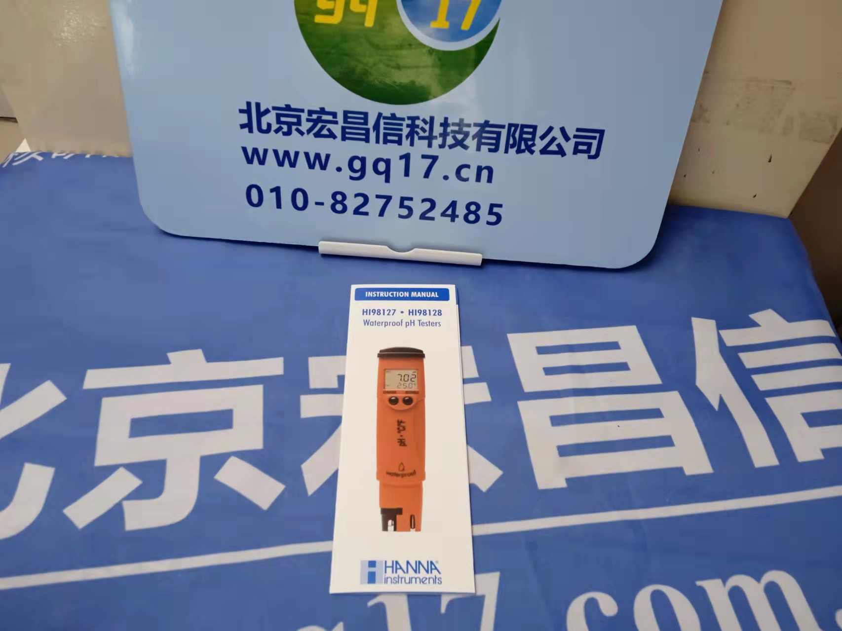 HI98128 酸度pH 测定仪【适用通用样品测量】