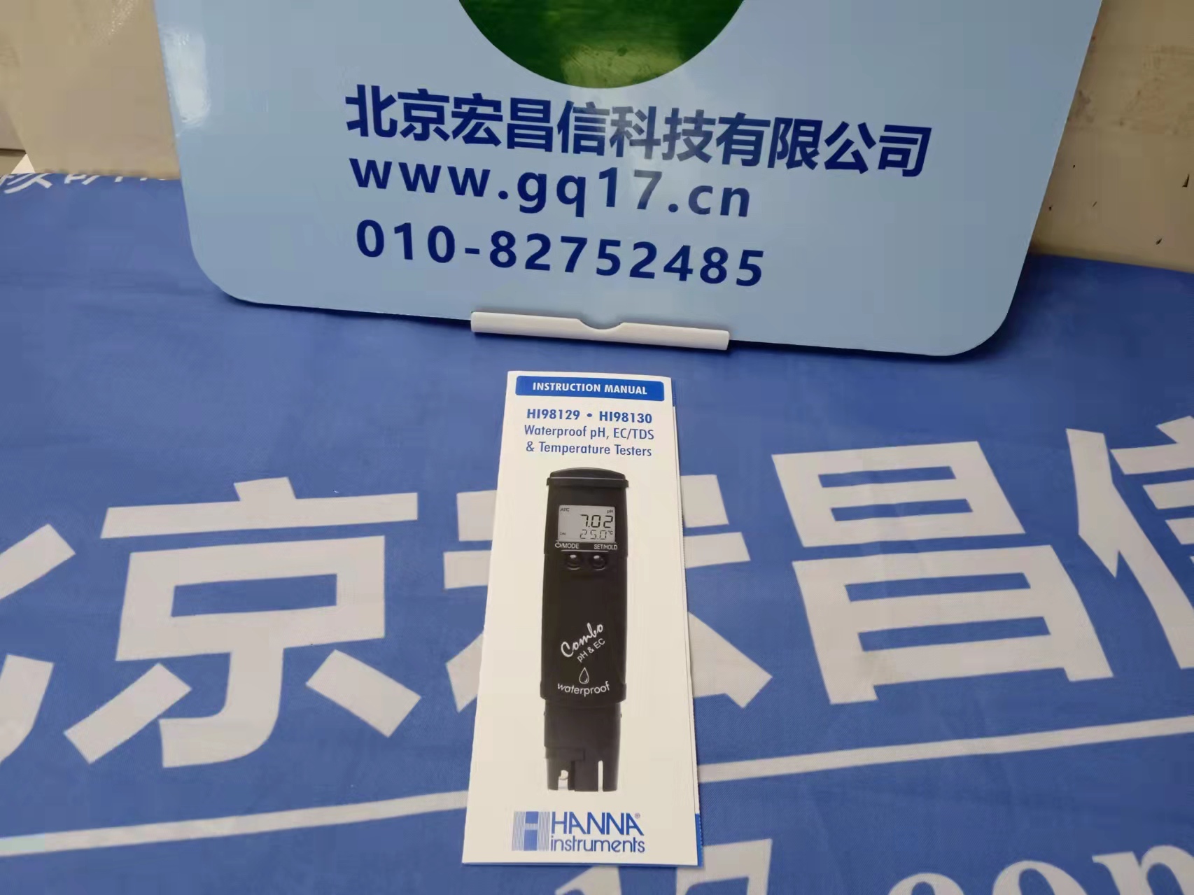  HI98103 酸度pH 测定仪【适用通用样品测量】 