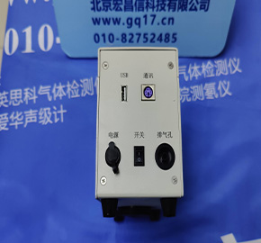 LD-5C 光散射式激光粉尘仪