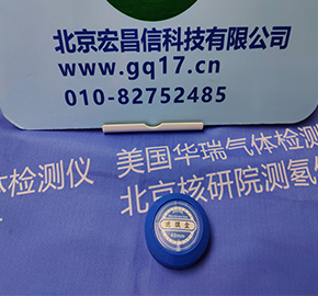 LD-5C 光散射式激光粉尘仪