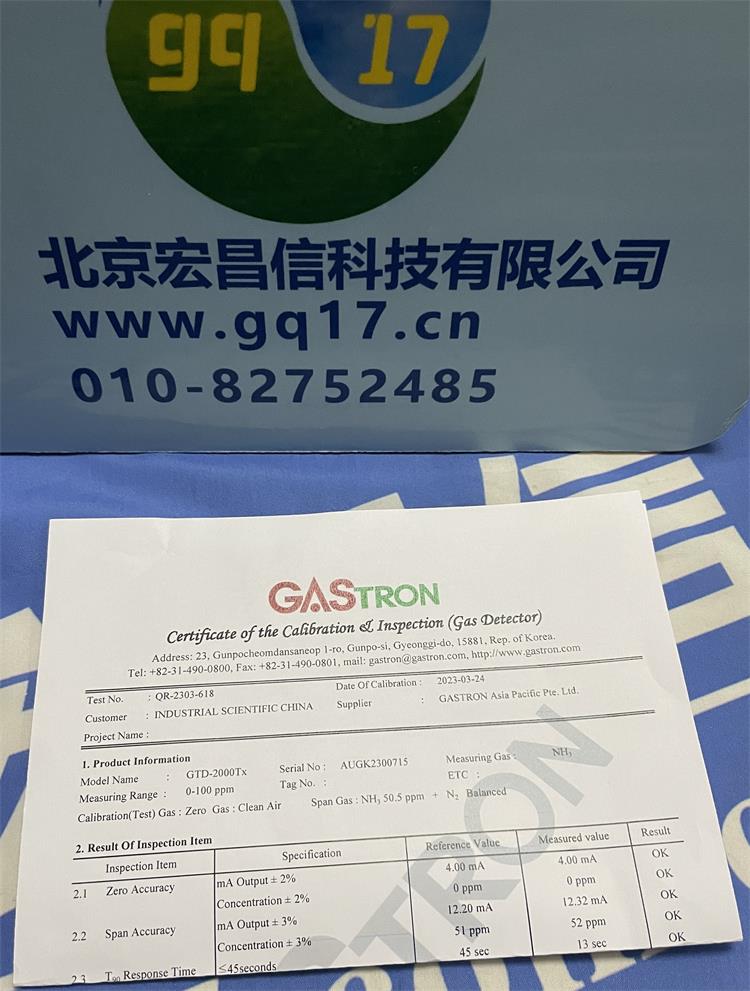 美国英思科GTD-2000Tx 在线式氯气气体检测仪（Cl2 量程0-3 ppm）