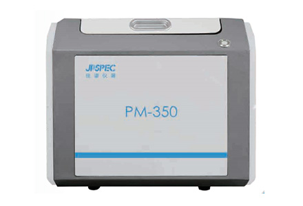  PM-350/450 贵金属分析仪