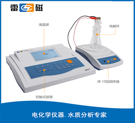 COD-572 型化学需氧量测定仪