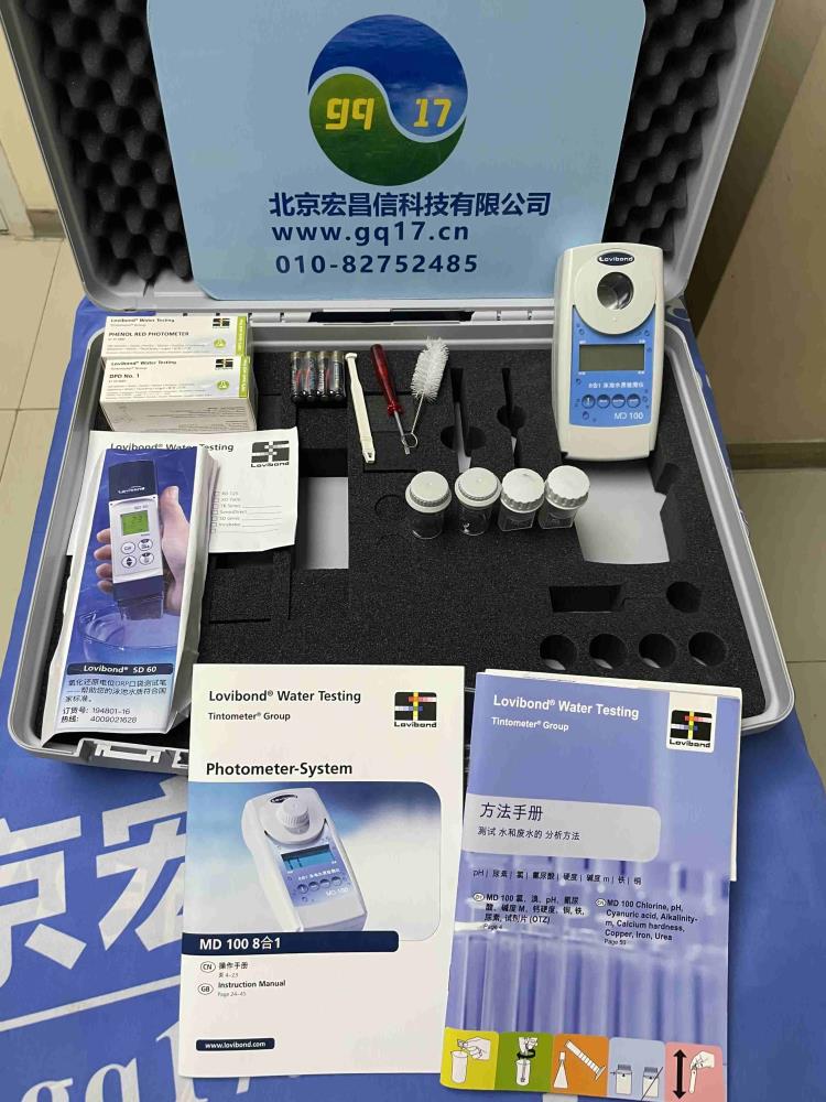 MD100 278170 泳池专用水质分析仪