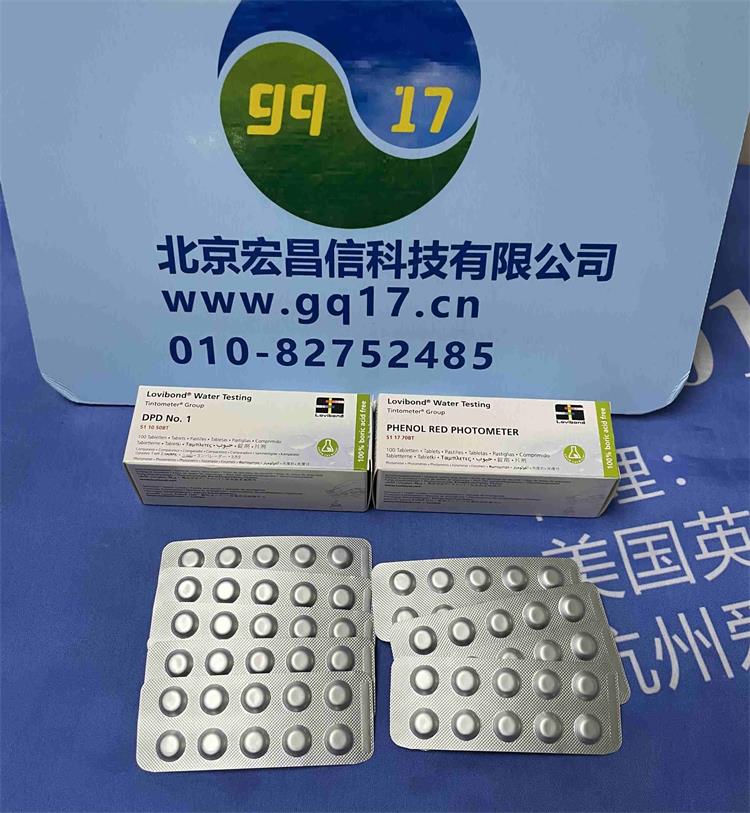 MD100 278170 泳池专用水质分析仪