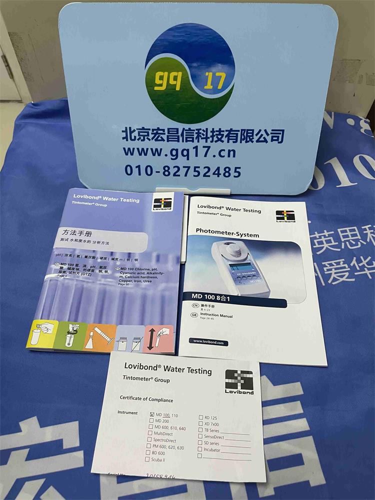 MD100 278170 泳池专用水质分析仪