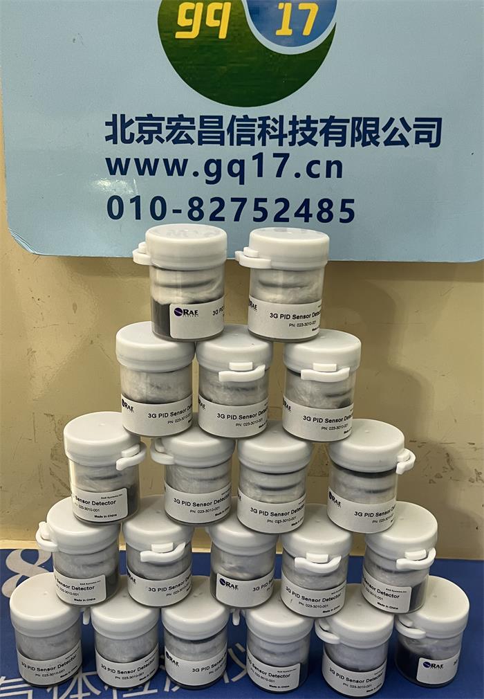 美国华瑞PGM-6208 PID传感器 订货号：C03-0912-003