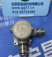 PGM-2500(D)/2560(D) 四合一气体检测仪