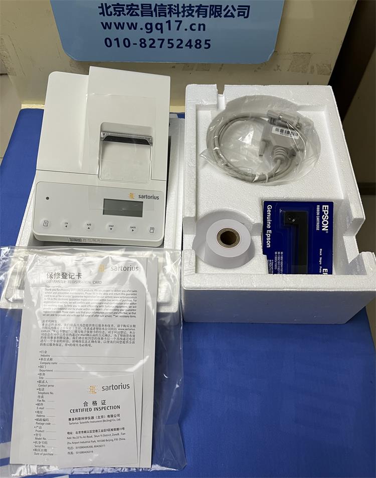 YDP20-0CE 数据打印机