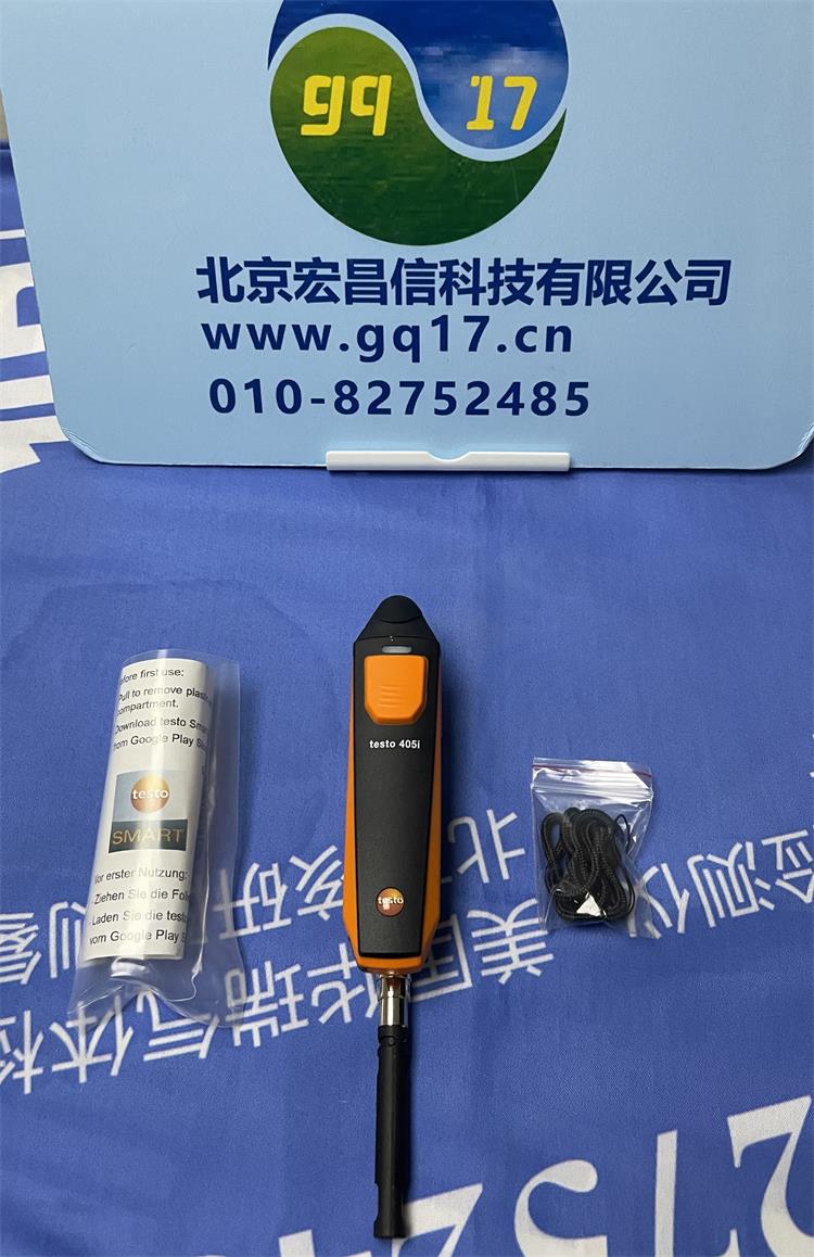 testo 405i 无线迷你热线式风速测量仪