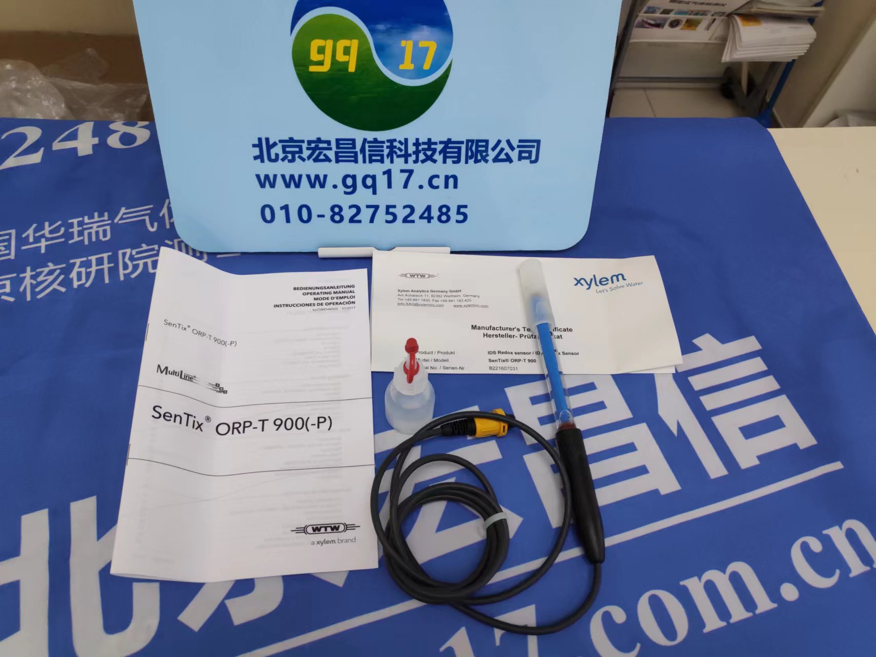 >wtw Sentix ORP-T900 铂金ids ORP电极