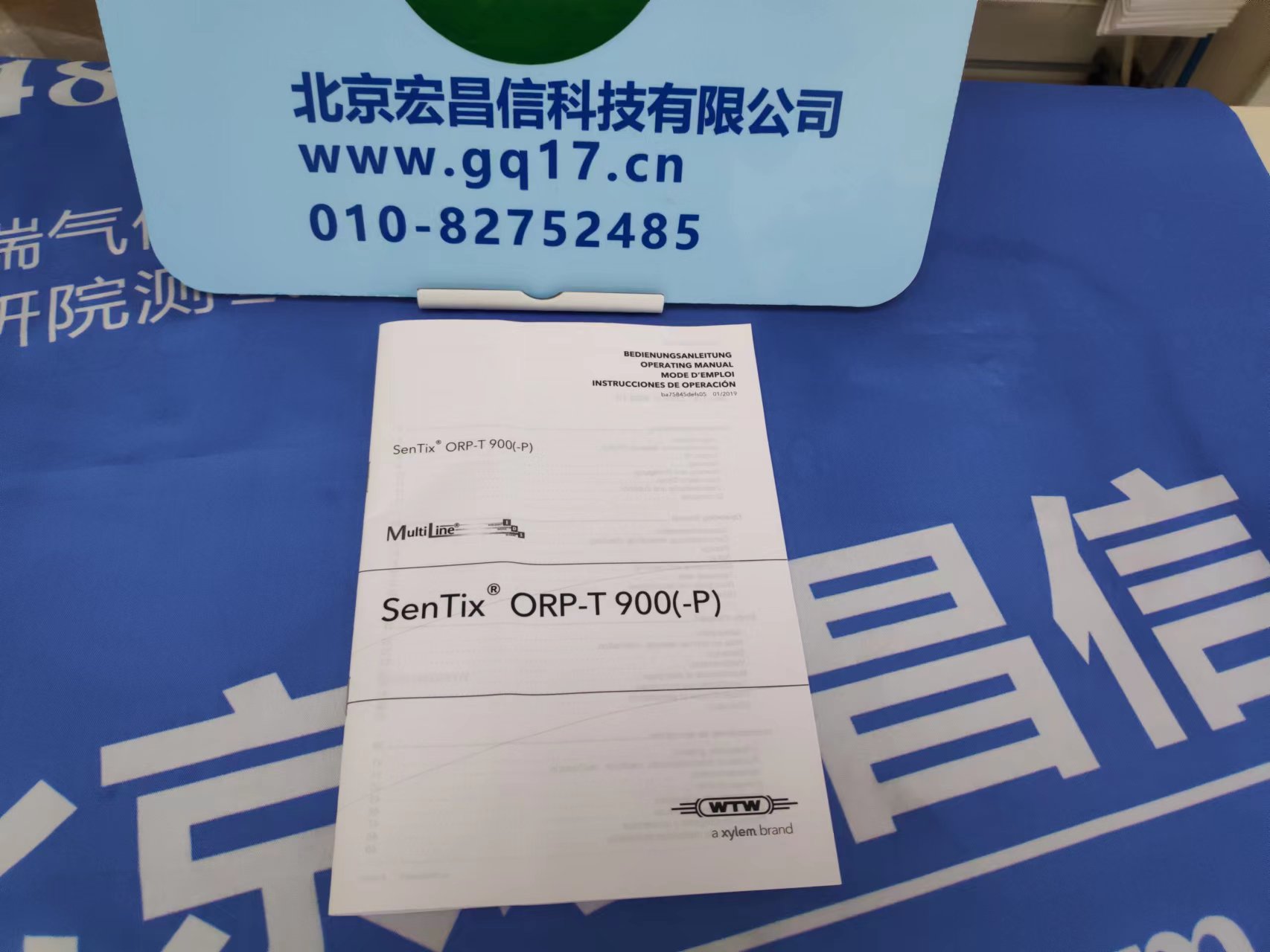 >wtw Sentix ORP-T900 铂金ids ORP电极