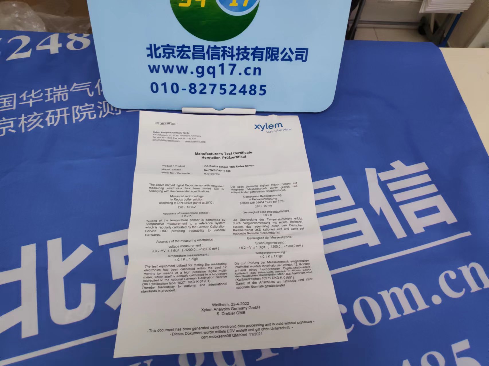 >wtw Sentix ORP-T900 铂金ids ORP电极