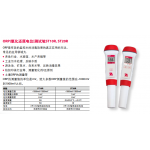 OHAUS奥豪斯ORP测试笔ST20R