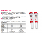 OHAUS奥豪斯pH测试笔ST20