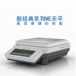 METTLER梅特勒精密天平ME802E